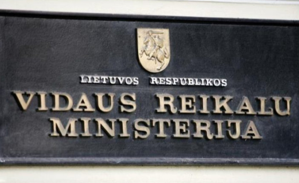 Vidaus reikalų ministerija skelbia konkursą 