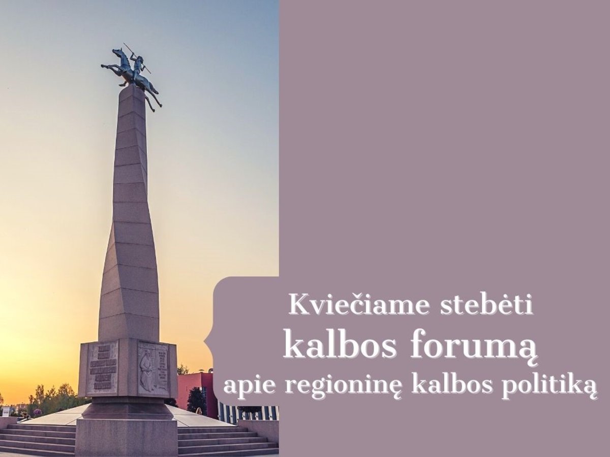 KVIEČIAME DALYVAUTI KALBOS FORUME Regioninė politika. Būti ar nebūti pokyčiams?